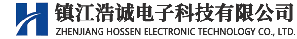 鎮(zhèn)江浩誠(chéng)電子科技有限公司